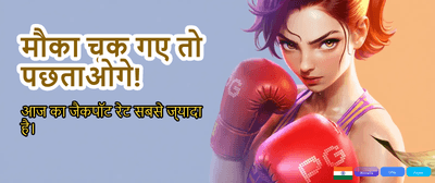 Biggest wins on mytiger247