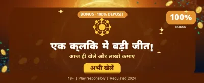 Join mytiger247 win today!
