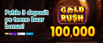 100% Welcome Match Bonus promotion