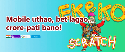 Daily Spin & Win
