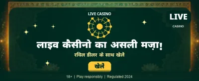 Download the mytiger247 app
